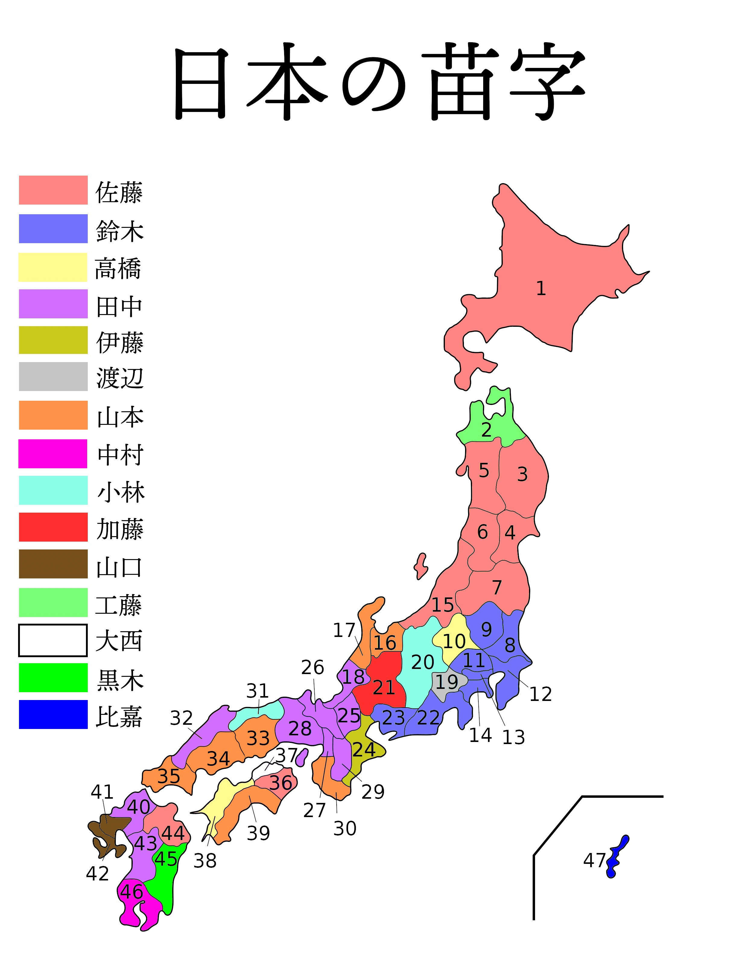 And generally the most frequent surname in each prefecture of Japan r