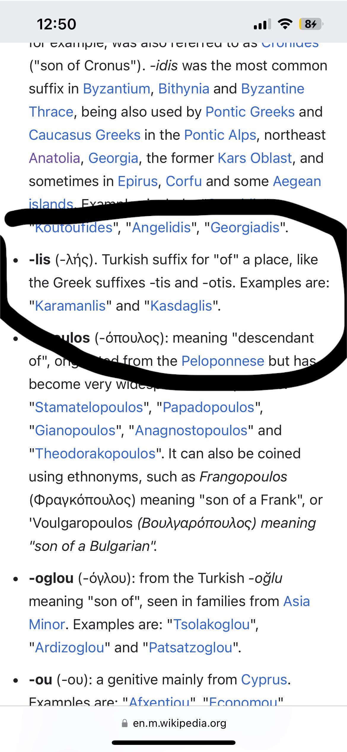 What does my surname mean r/GREEK