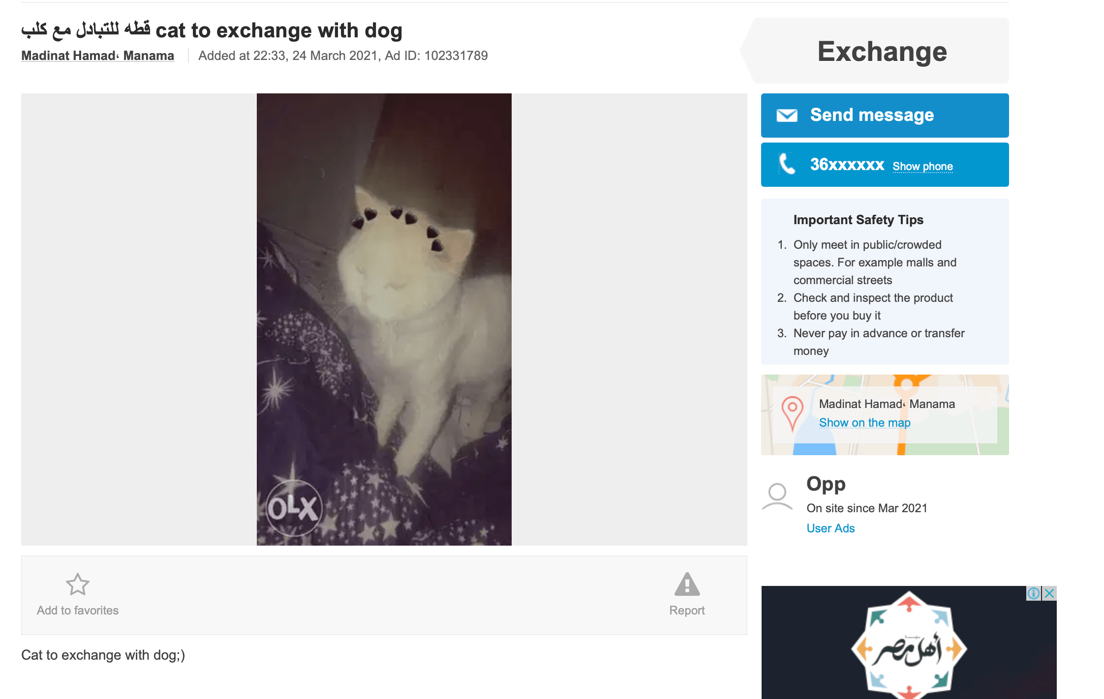 Saw this on olx Bahrain. r/Bahrain