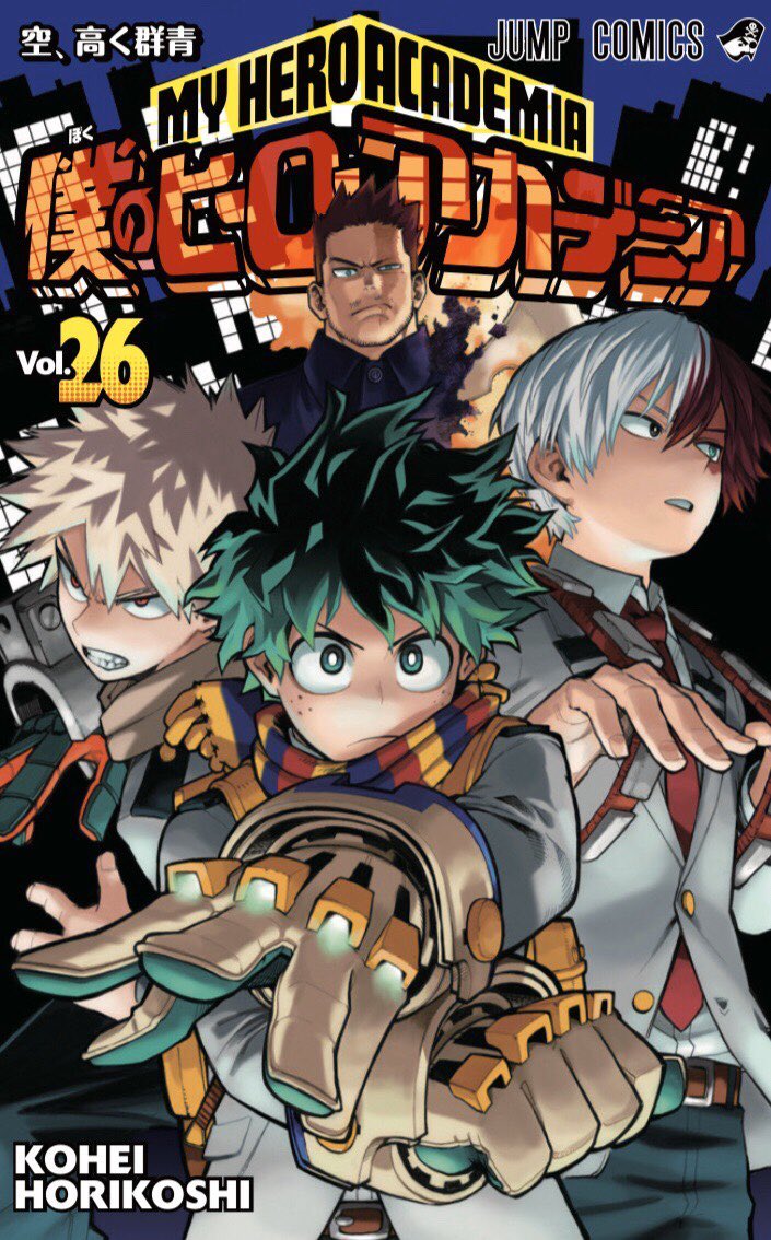 [Art] My Hero Academia Volume 26 Cover manga