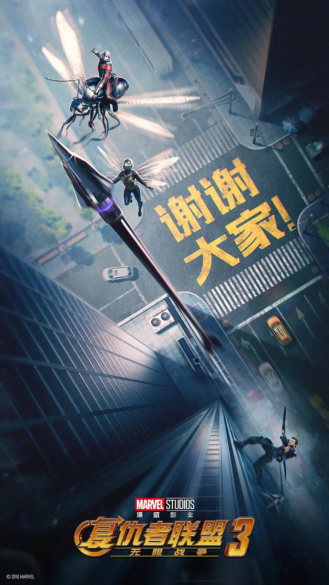 Avengers Infinity War ended its Chinese run (60 days). Box office 2.