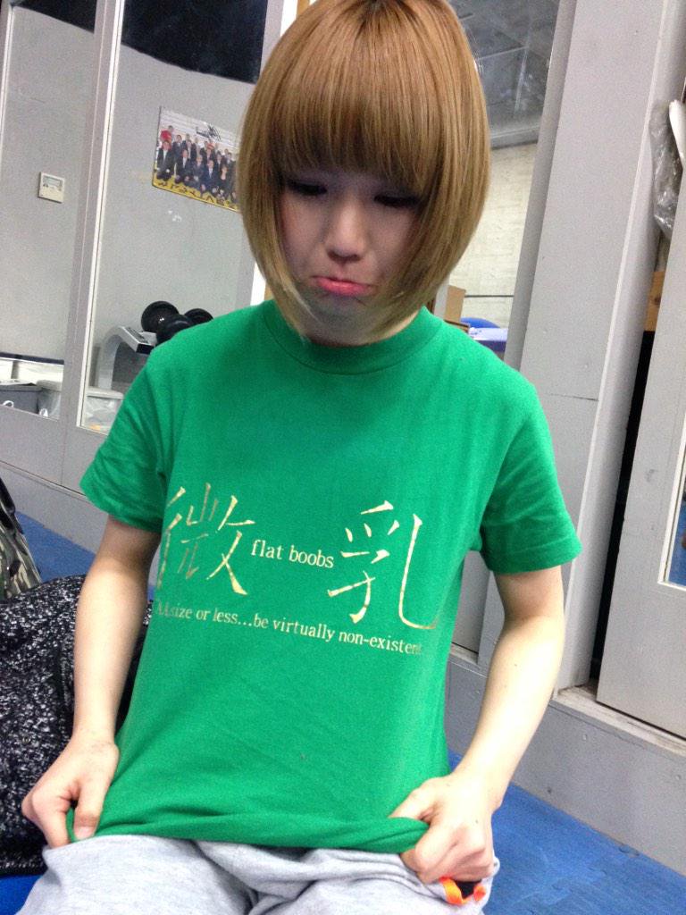 Yuka WrestleWithTheJoshis