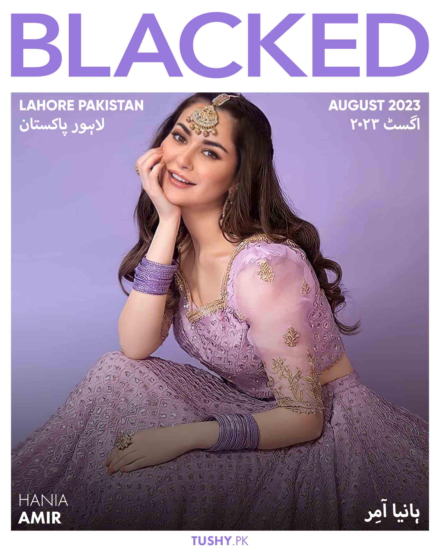 41 best Hania Amir images on Pholder | Jerk Off To Paki Celebs, Jerk