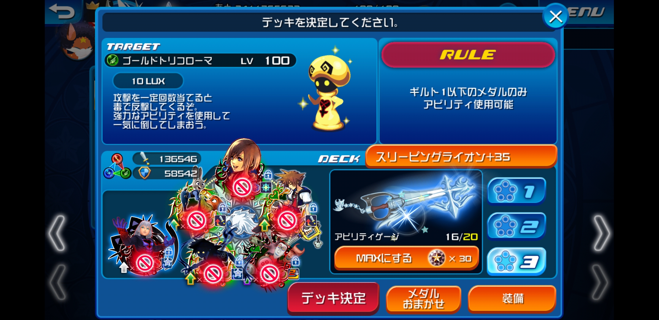 PSA JP is now making "Tier 1 only" quest rules KHUx
