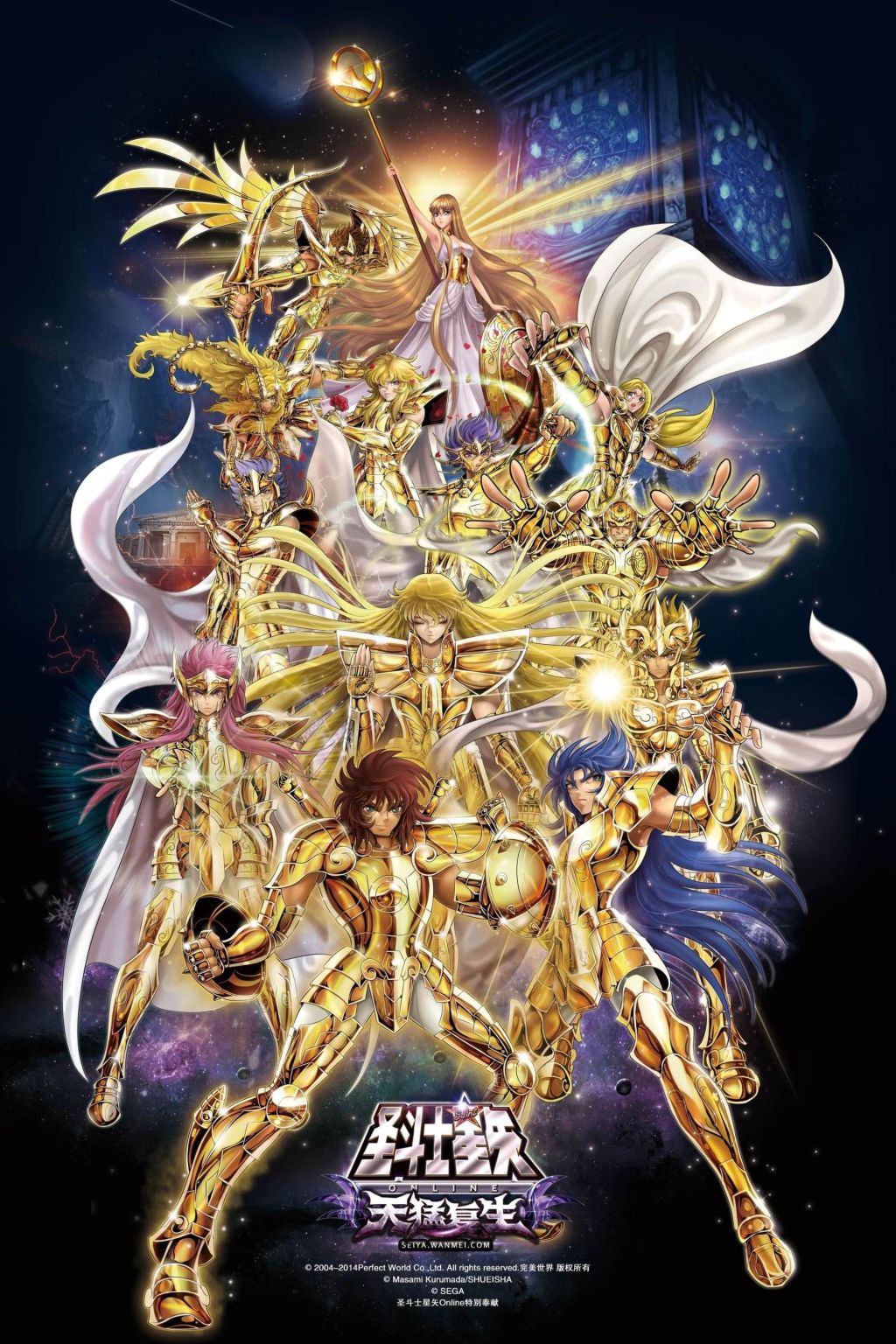 Saint Seiya Online Art! ) Anyone here played it? ^_^ This is one of