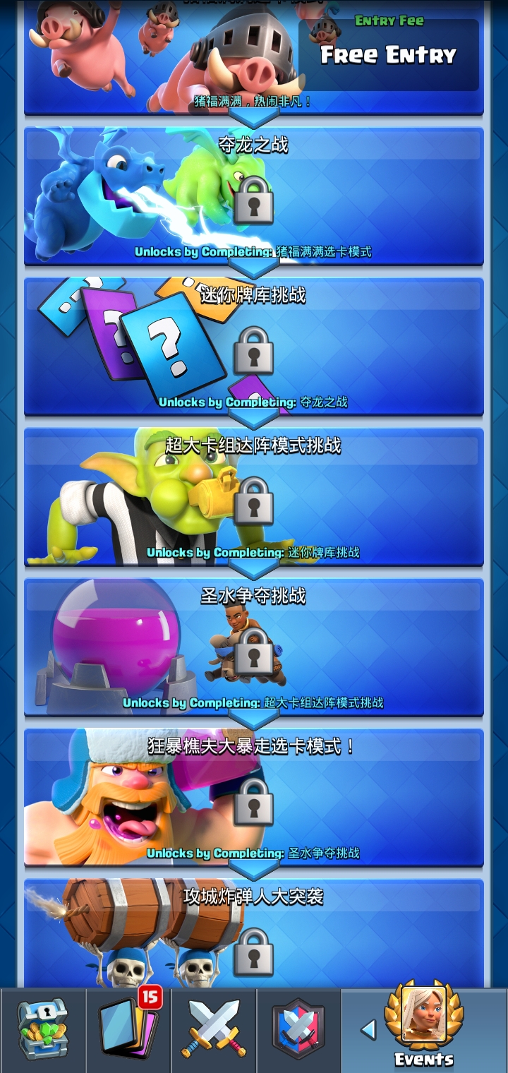 Best Supercell Game Ever Created Better Than Clash Royale