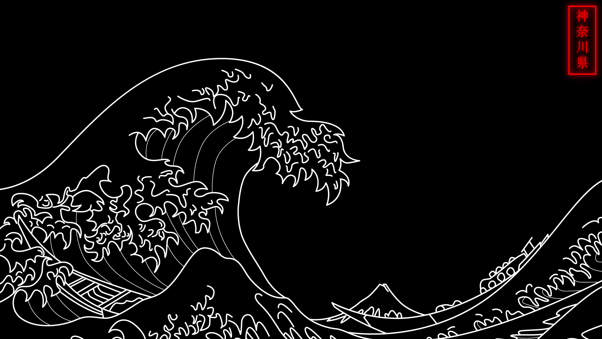 The Great Wave Off Kanagawa [1920x1080] wallpapers