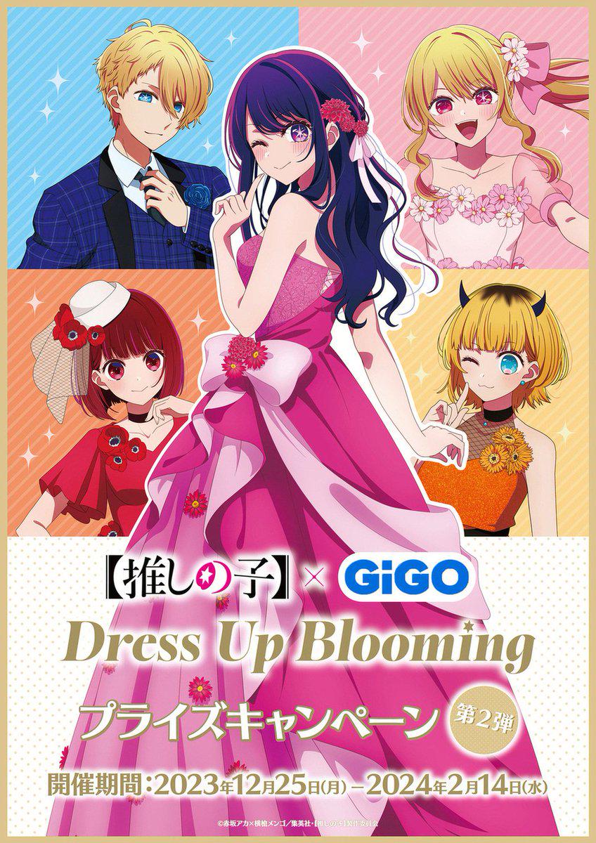 New GiGO Collaboration illustration! r/OshiNoKo