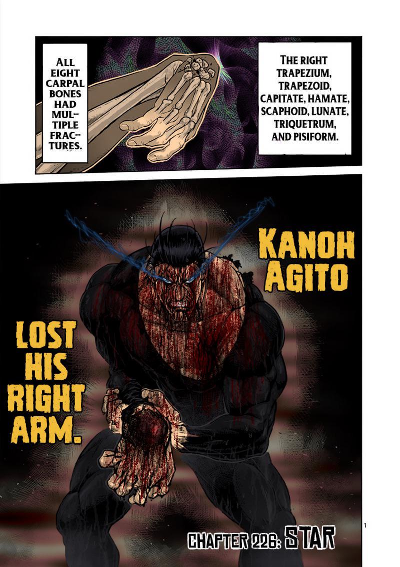 Kuroki Gensai Vs Kanoh Agito at Nicole Taylor blog