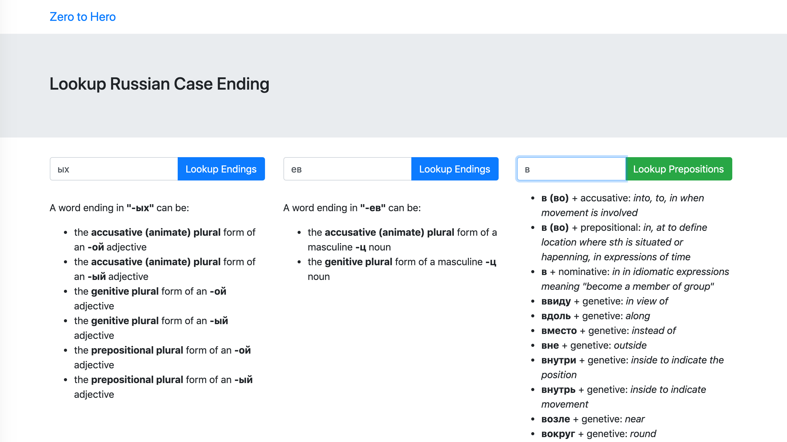Lookup case endings r/russian