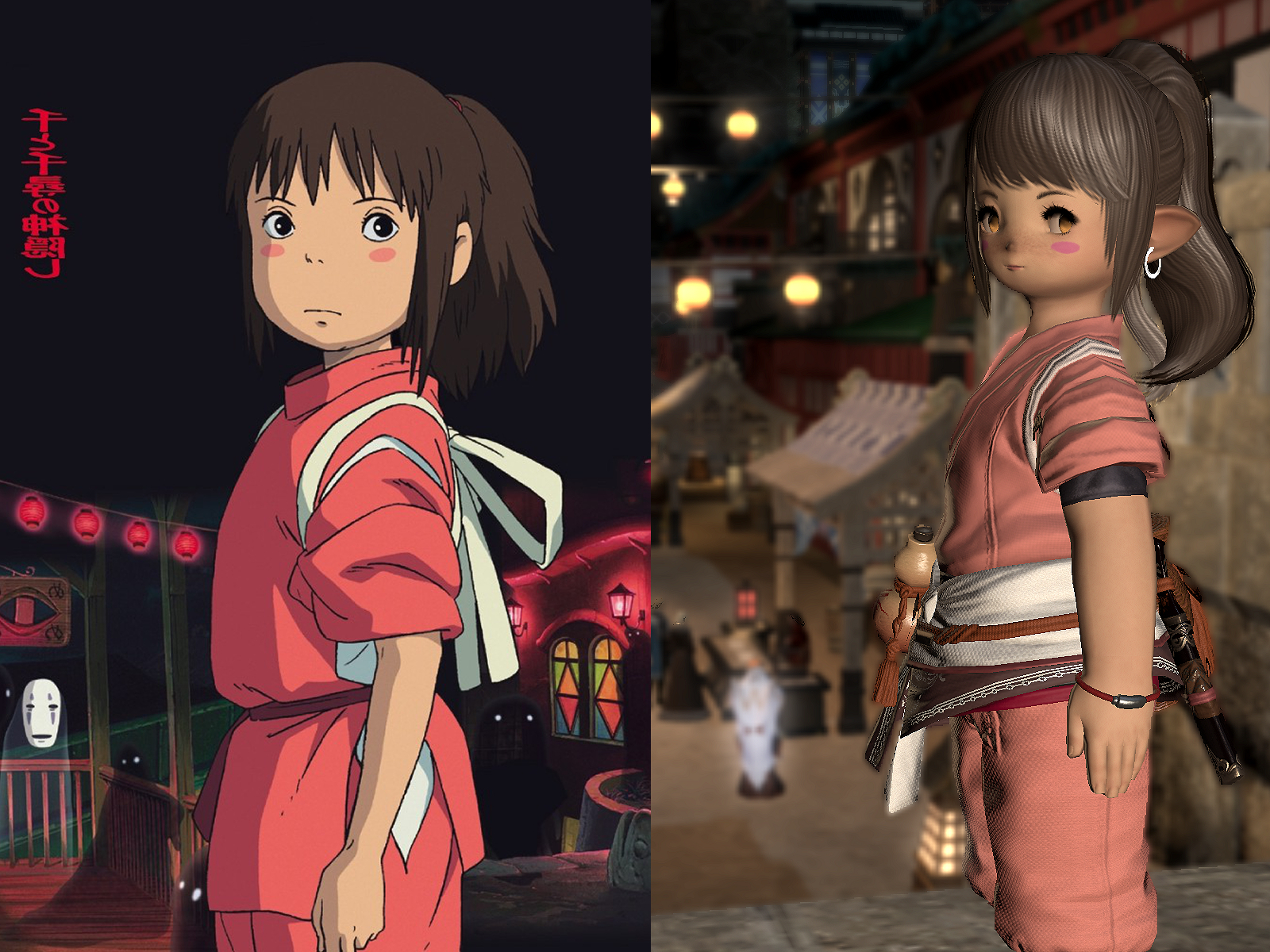 Spirited Away Chihiro glam! (Potatoed Away) ffxiv