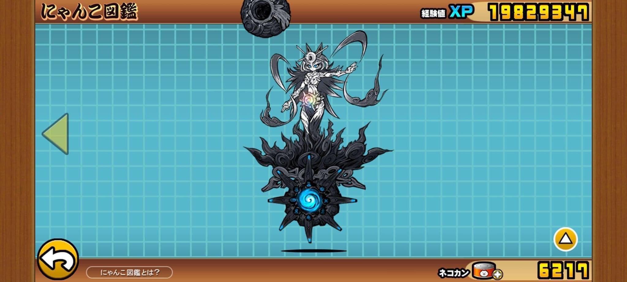 [BCJP] Izanami r/battlecats