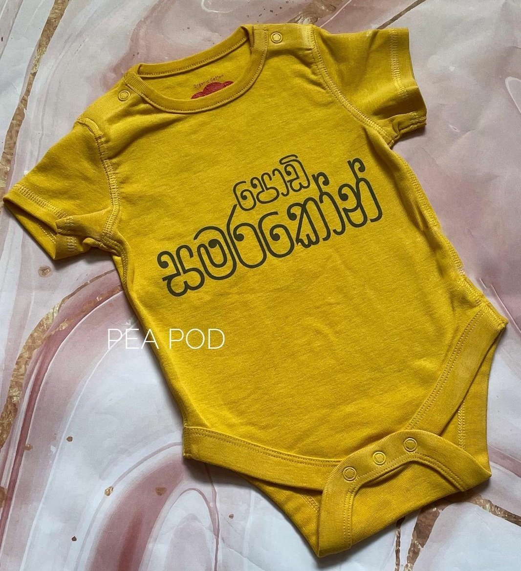 No One Sri Lankan Baby DressDesigners in IG r/PieFM