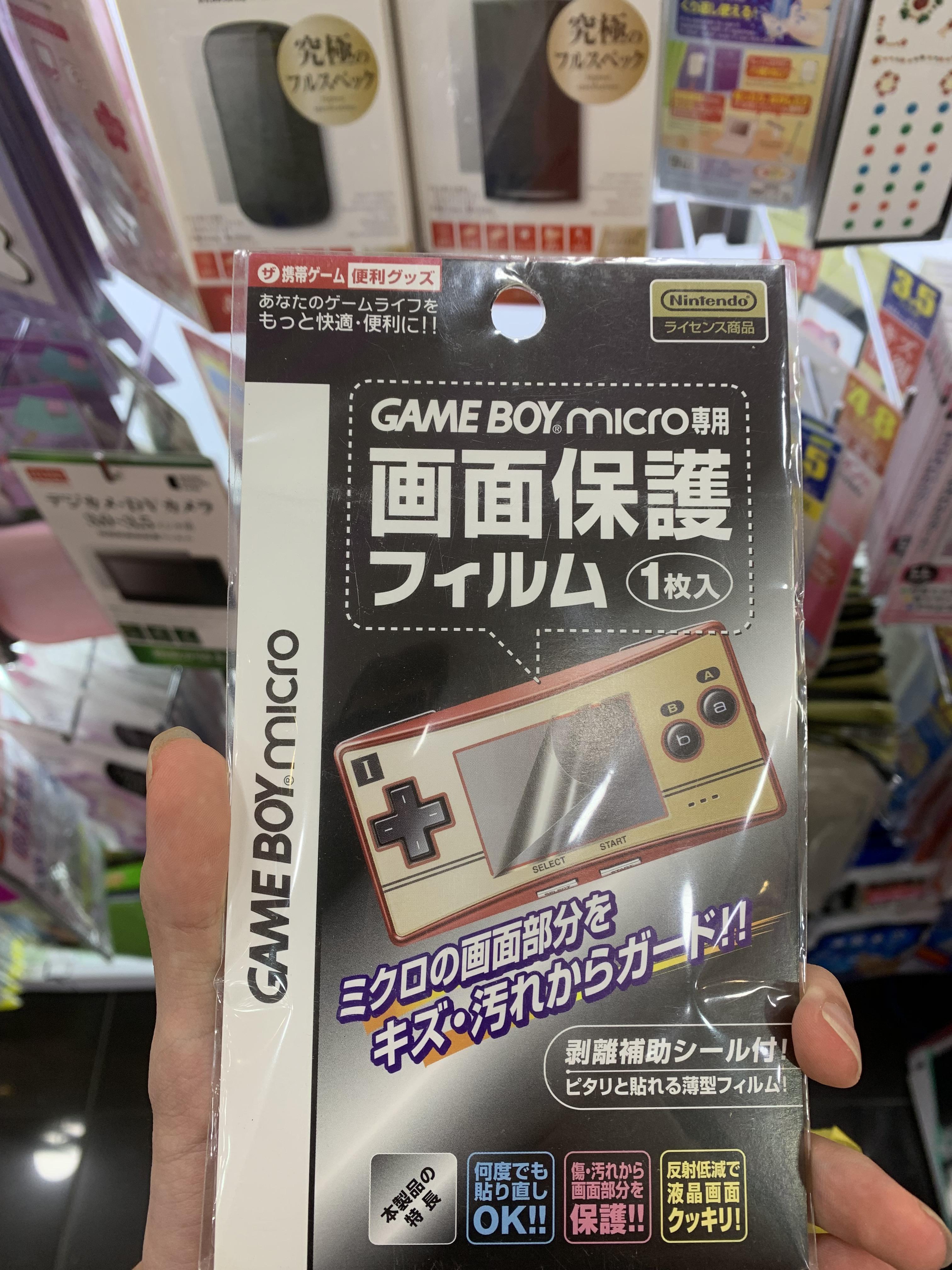 Just found this screen protector still on sale at a Daiso r/Gameboy