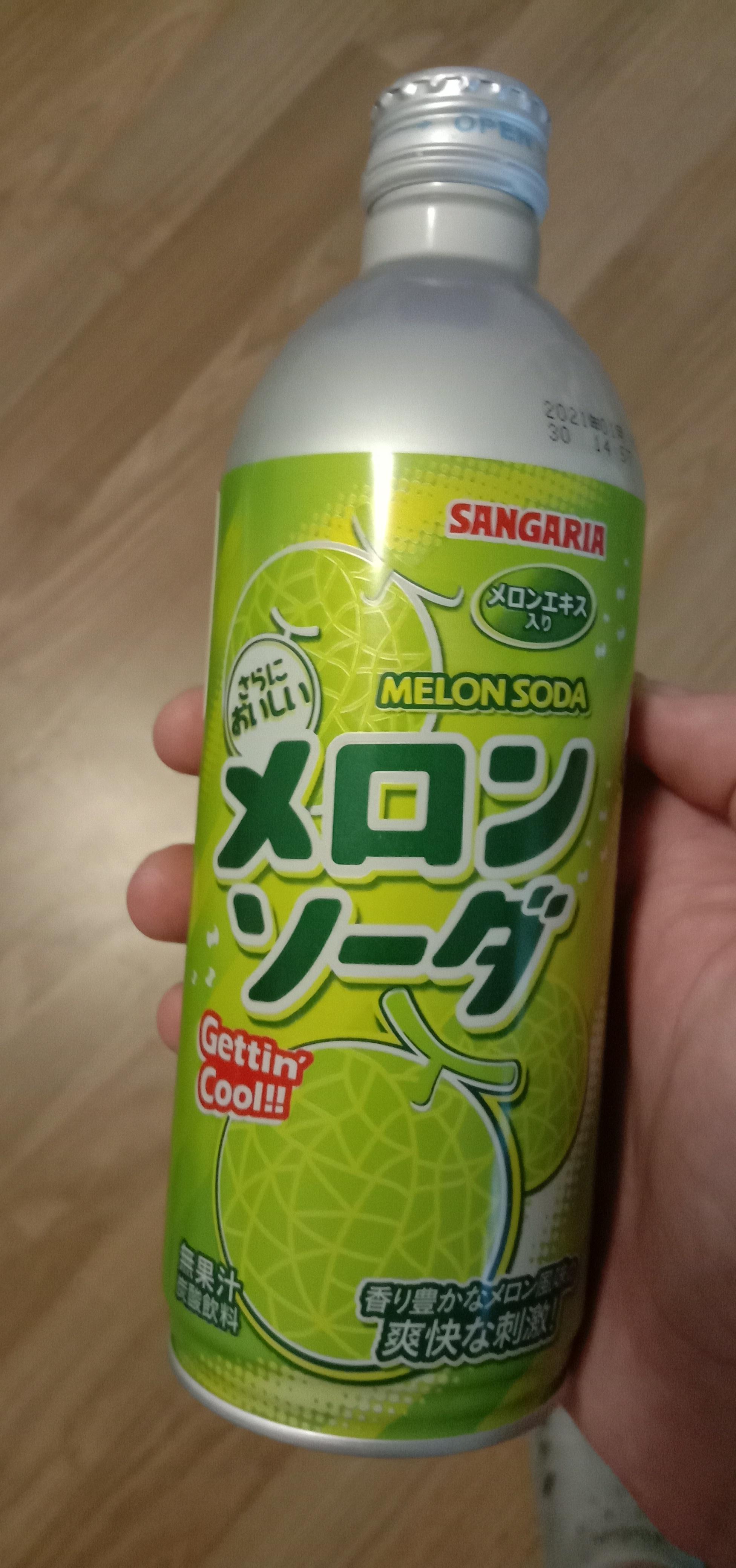 One of my absolute favourite sodas from Japan ️🇯🇵 r/Soda