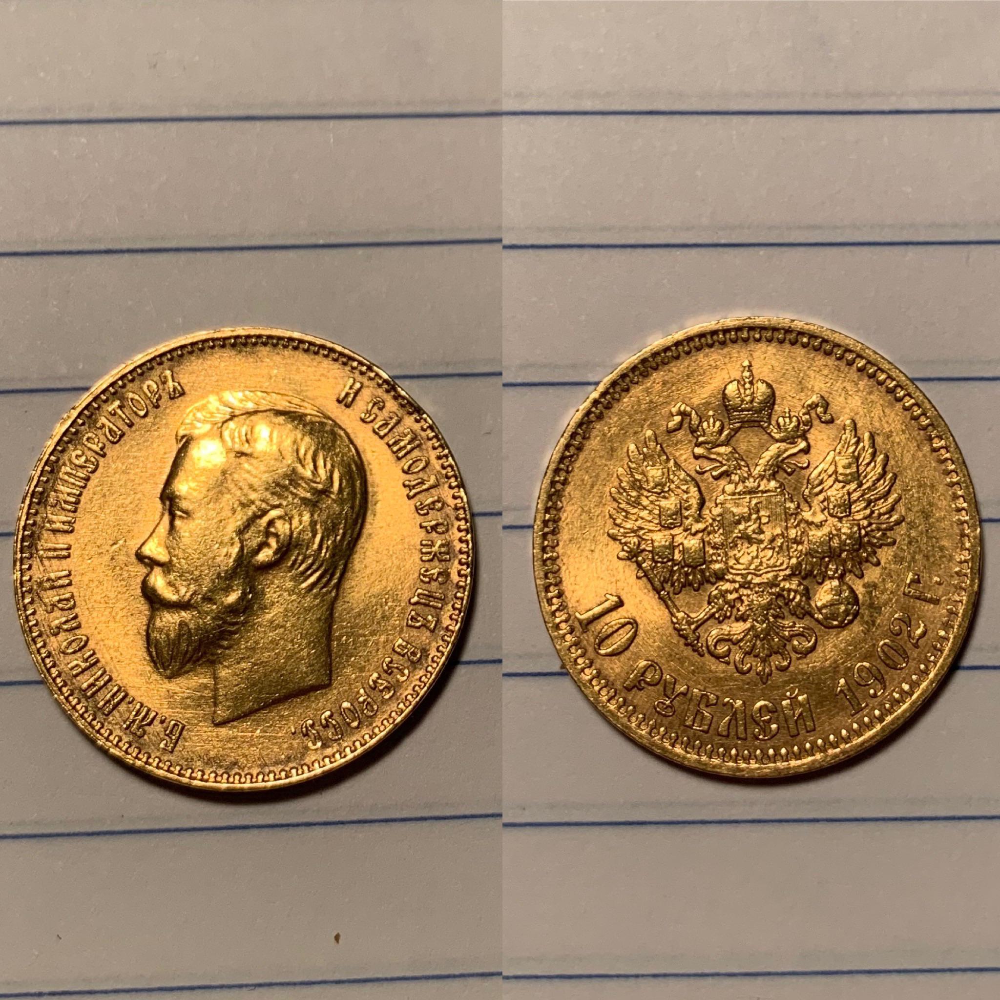 1902 gold Russian 10 rubles coin (family relic) r/coins