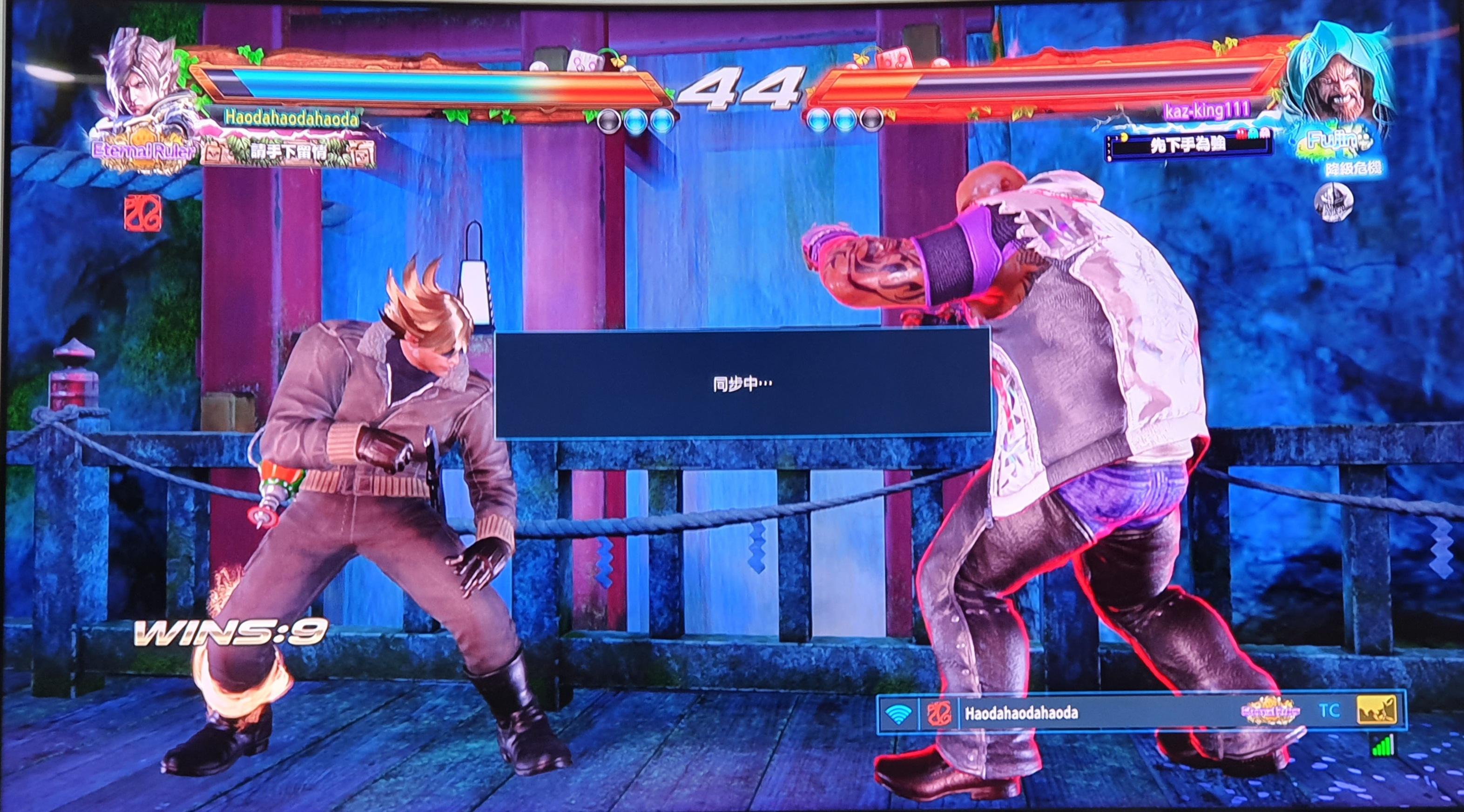 Tekken King rage quitting on a purple rank🤦🤦🤦 r/Tekken