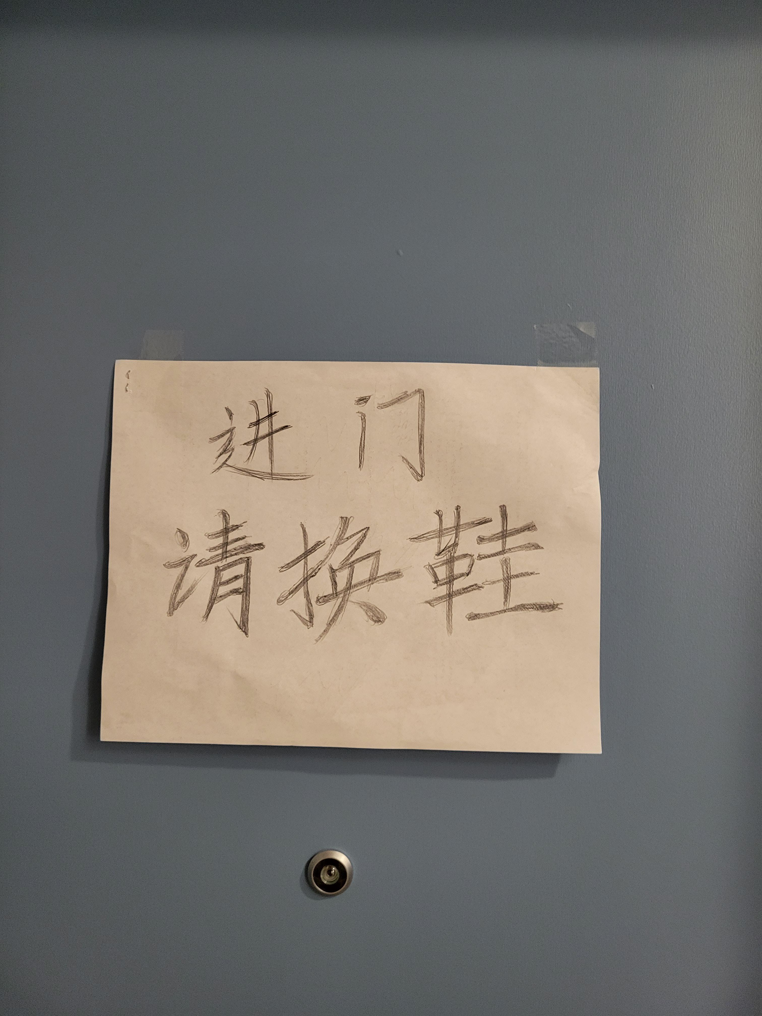 Mandarin > English this was posted on a door in an apartment building