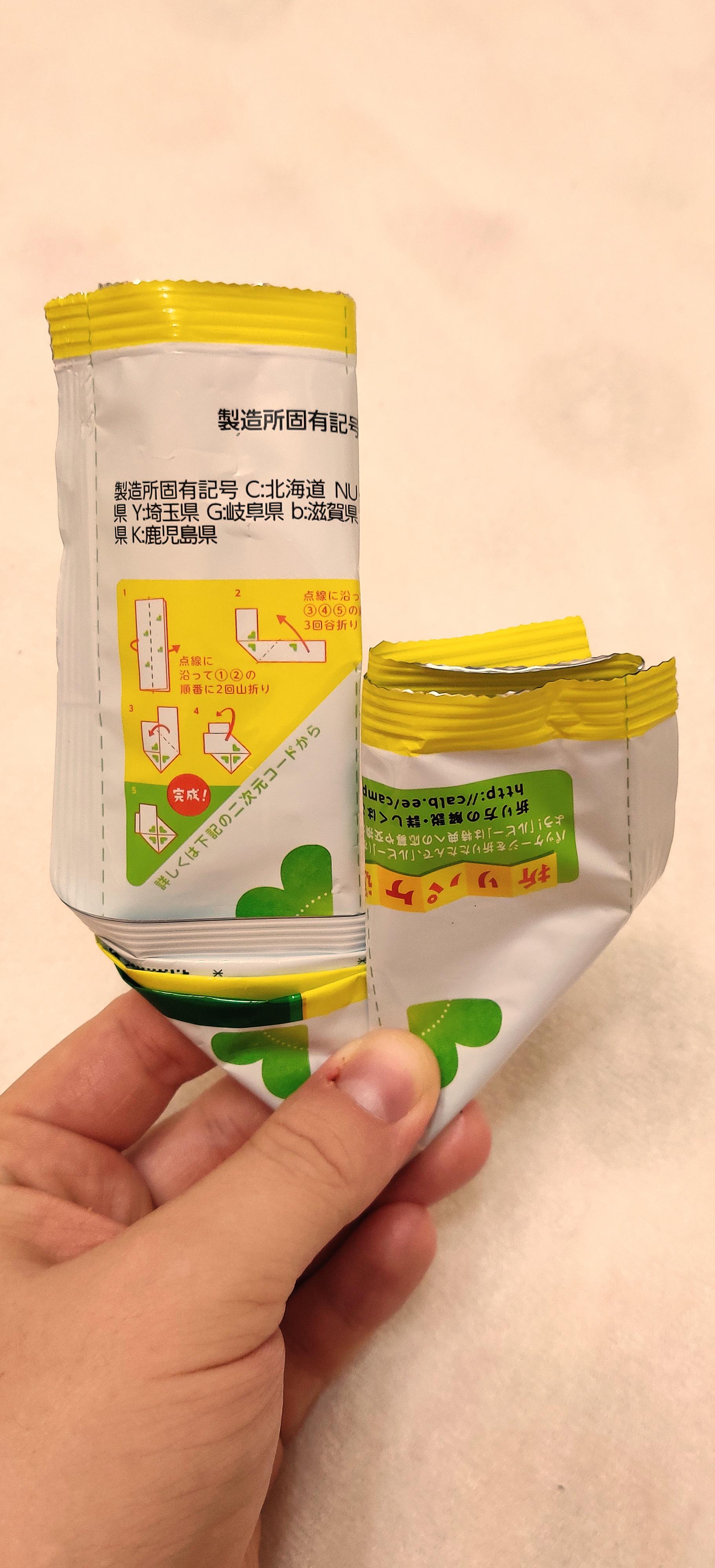 This bag of chips has origami instructions on it mildlyinteresting