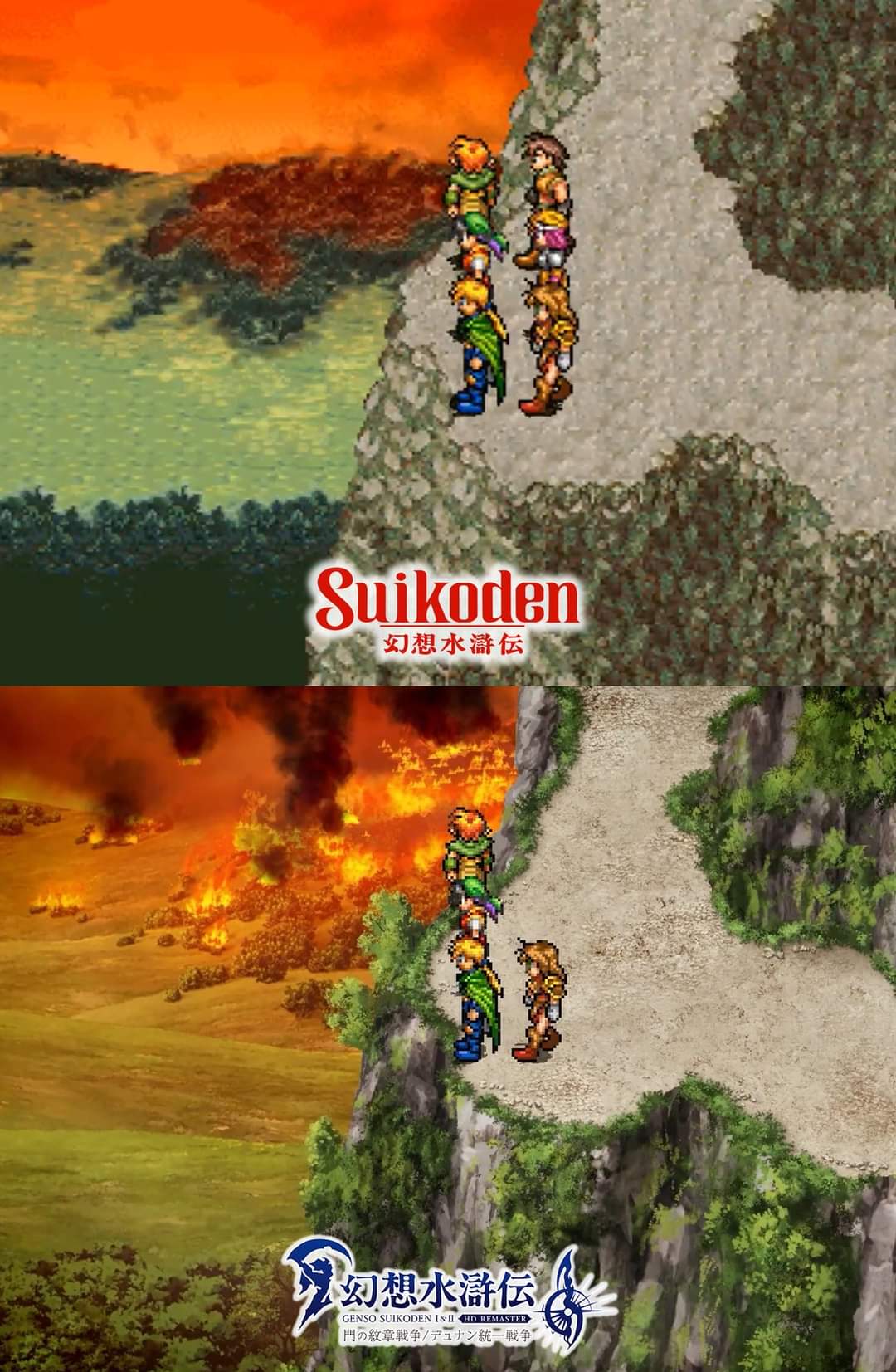 Remaster Release Date delayed r/Suikoden