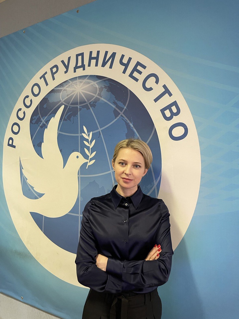 Natalia's new job r/nataliapoklonskaya