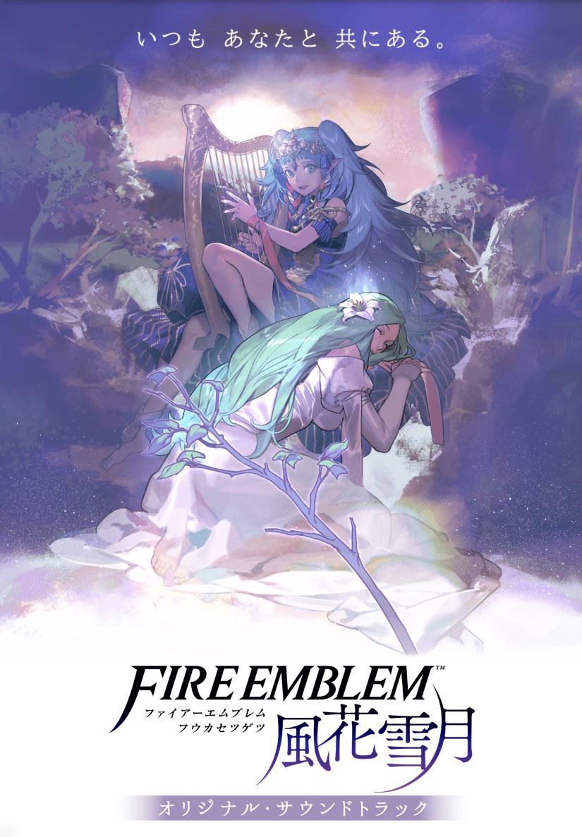 New official artwork of Rhea and Sothis from the official Three Houses