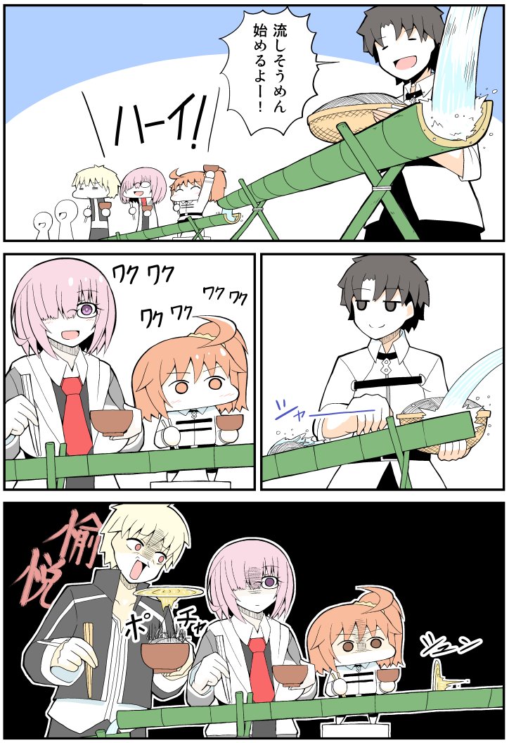 Gilgamesh the other troll in Chaldea grandorder