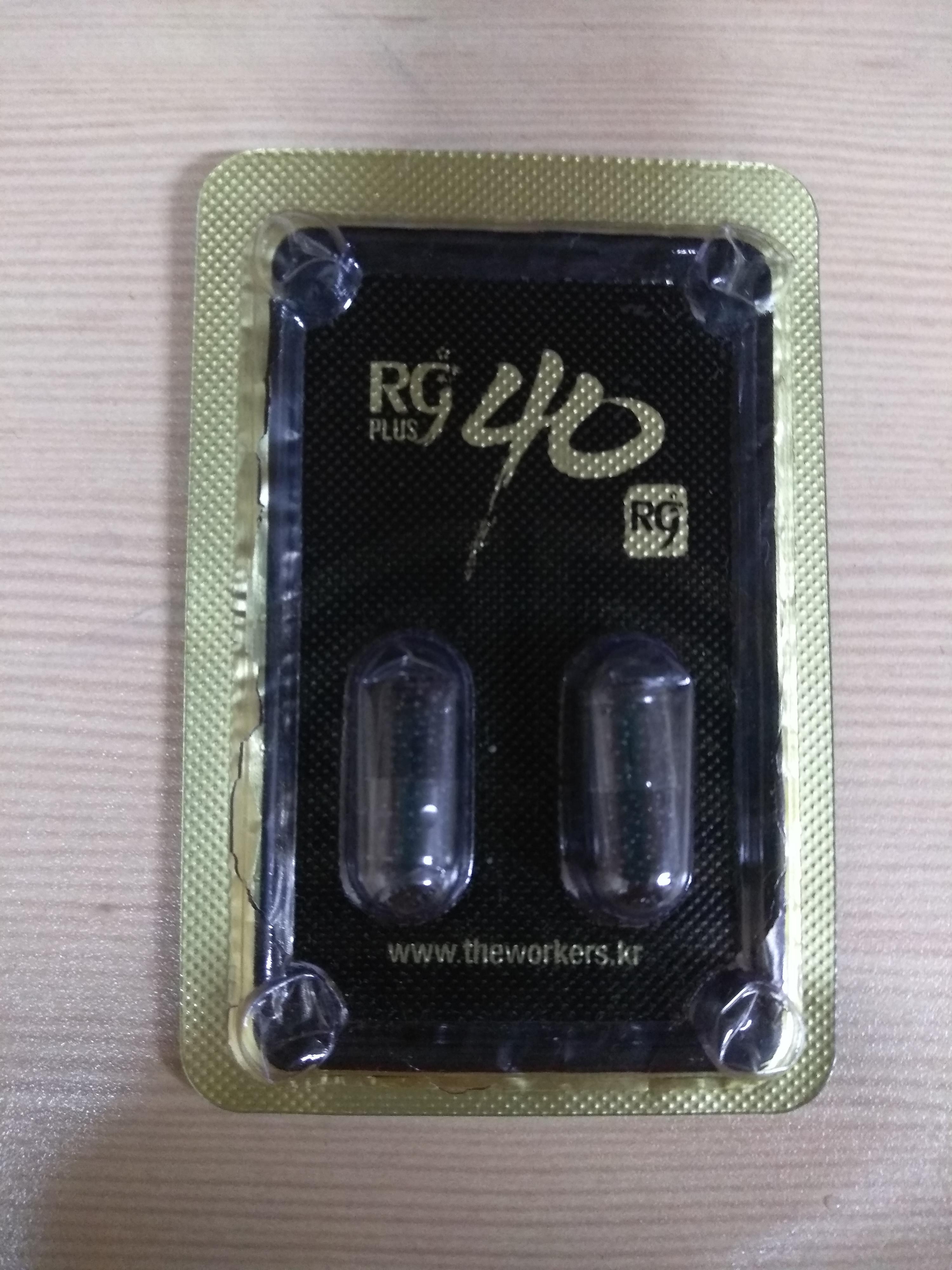 Mystery pills found on the floor of a Korean campus restaurant. Are