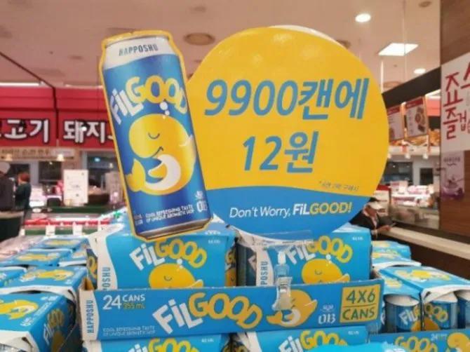 Taking “cheap beer” to another level r/korea