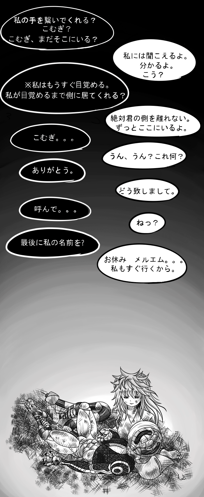 Meruem x Komugi English version from 2017 in the