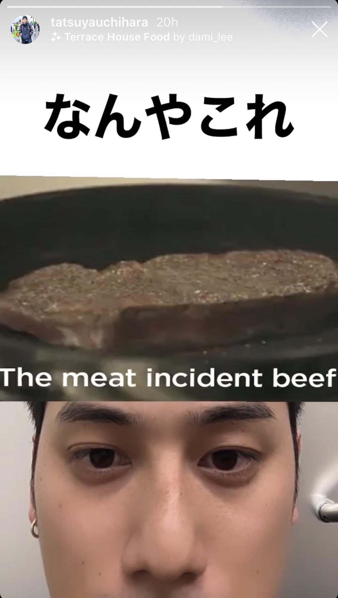 Uchi uses “Which Terrace House Food Are You” filter and this was his