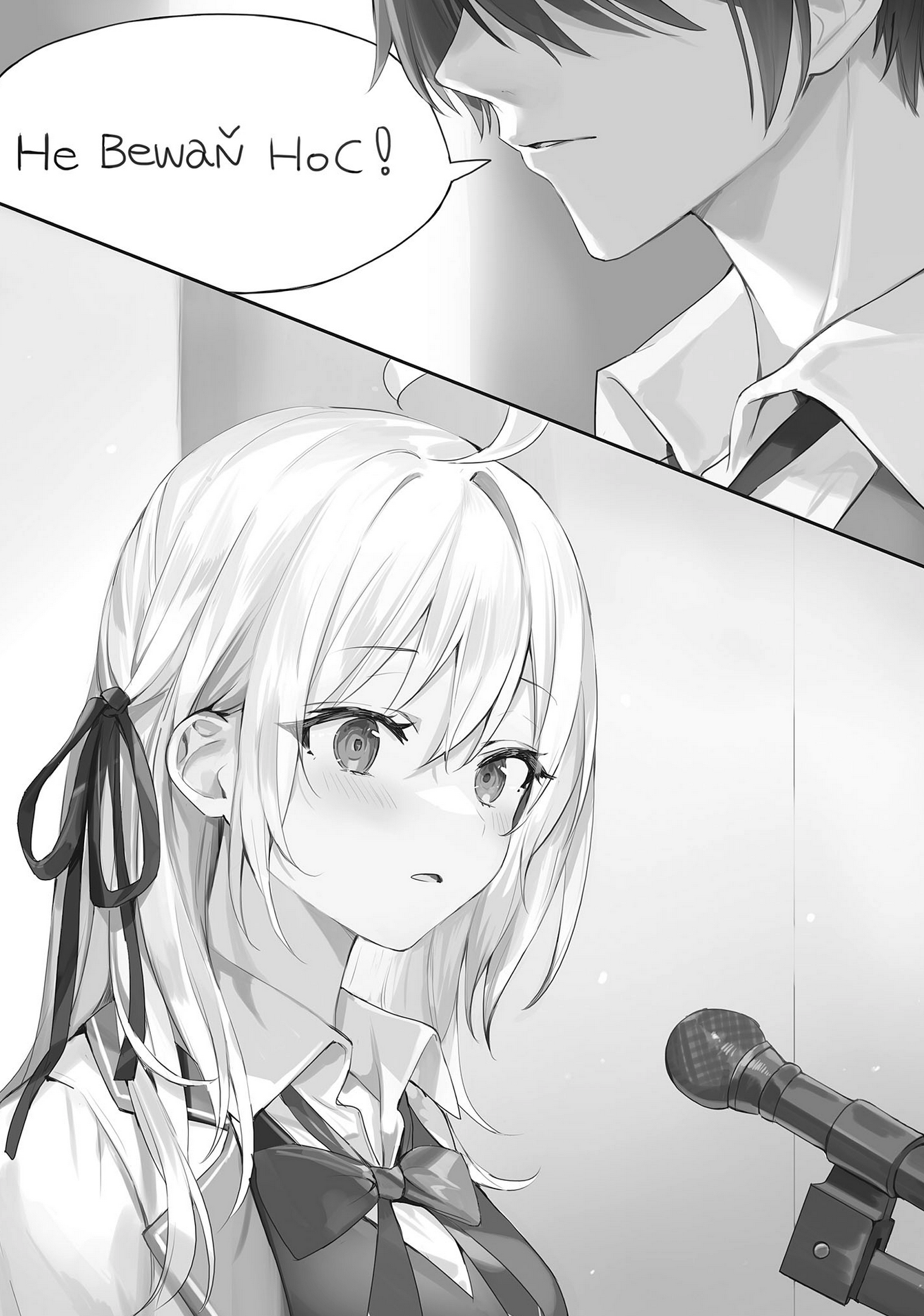 Roshidere Volume 3 Illustration Kuze "Не вешай нос!" (Don't give up