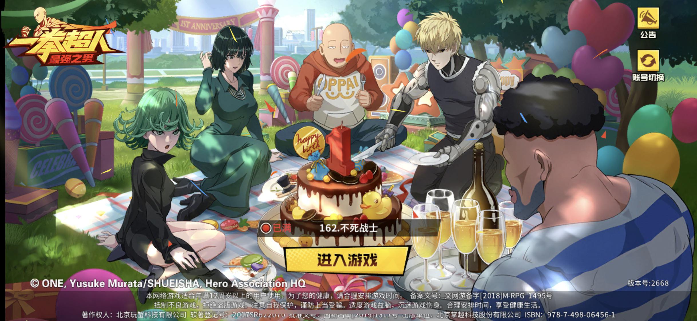OnePunch Man mobile game 1year anniversary wallpaper OnePunchMan