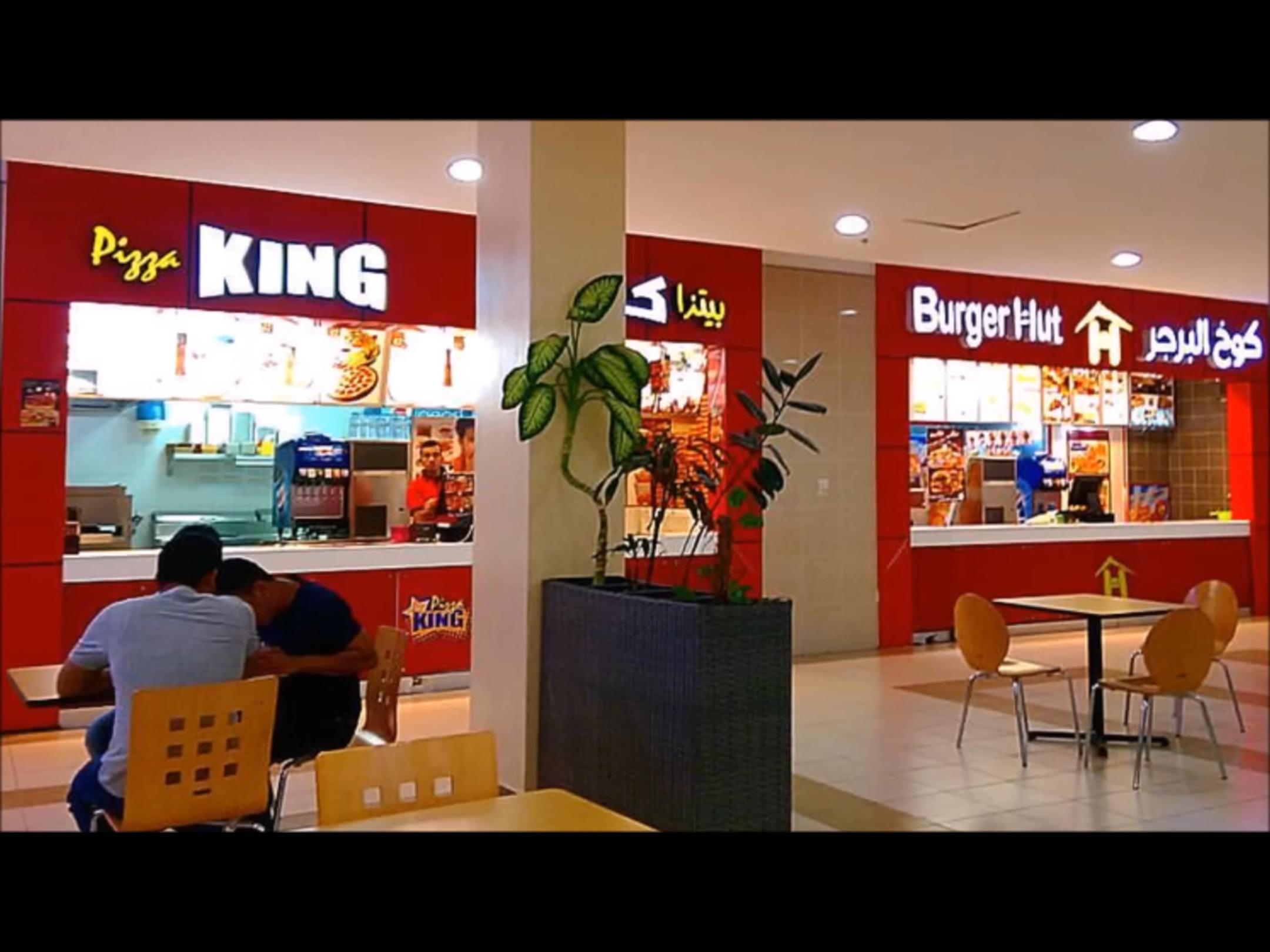 Burger Hut and Pizza King? r/crappyoffbrands