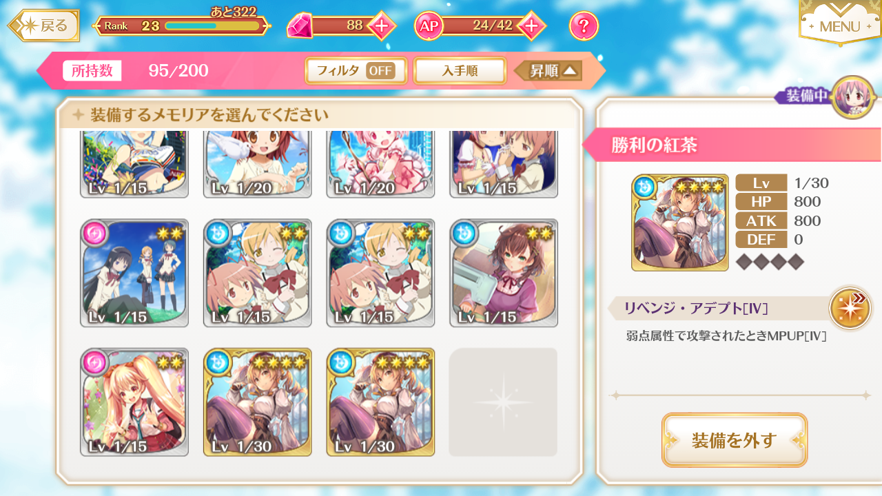 How do I level up my cards?3 r/magiarecord