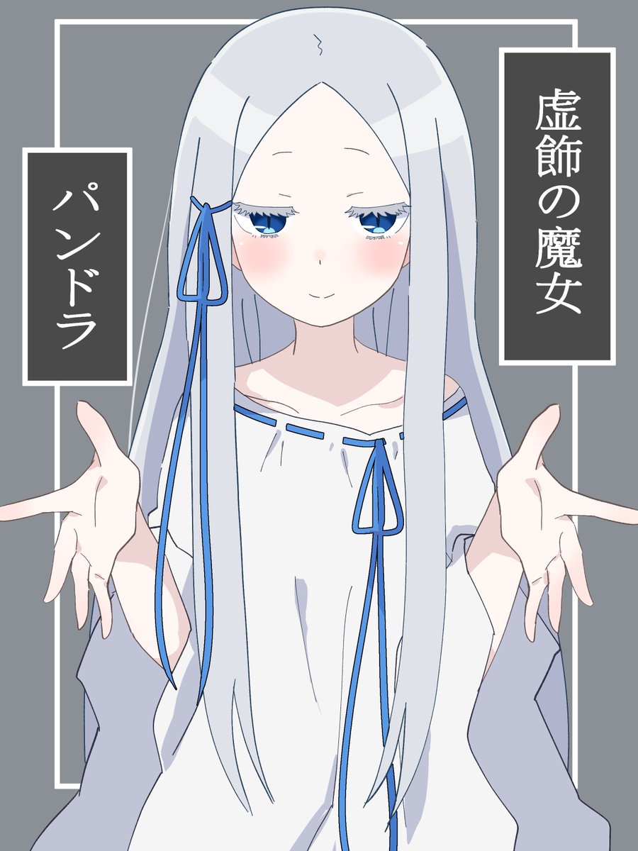 [media] Pandora wants a hug : Re_Zero