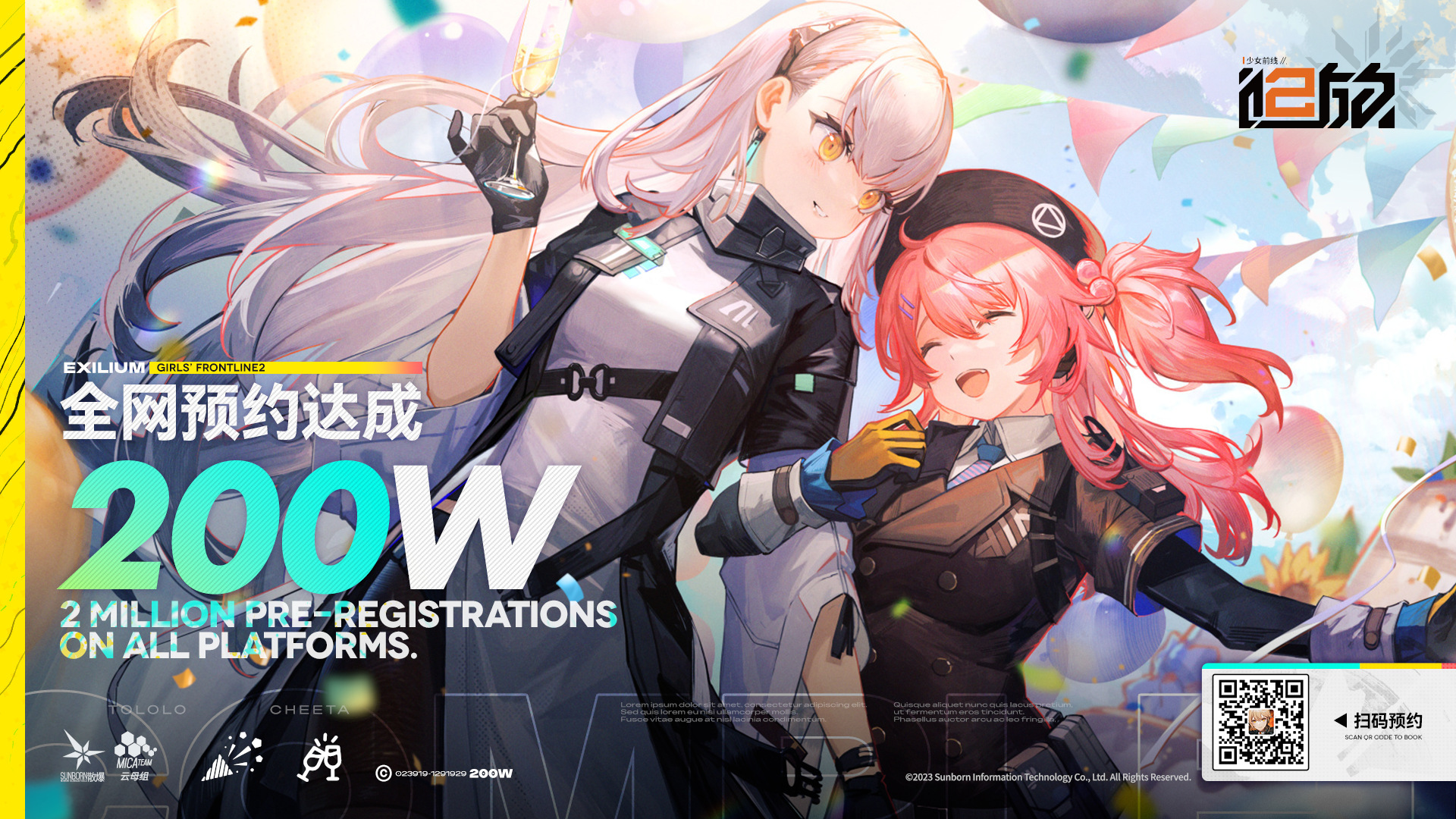 Girls' Frontline 2 reached 2 million preregistrations on all platforms