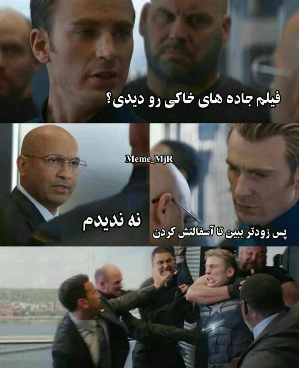 هه چقدر تو نمکی کو r/kalam_army