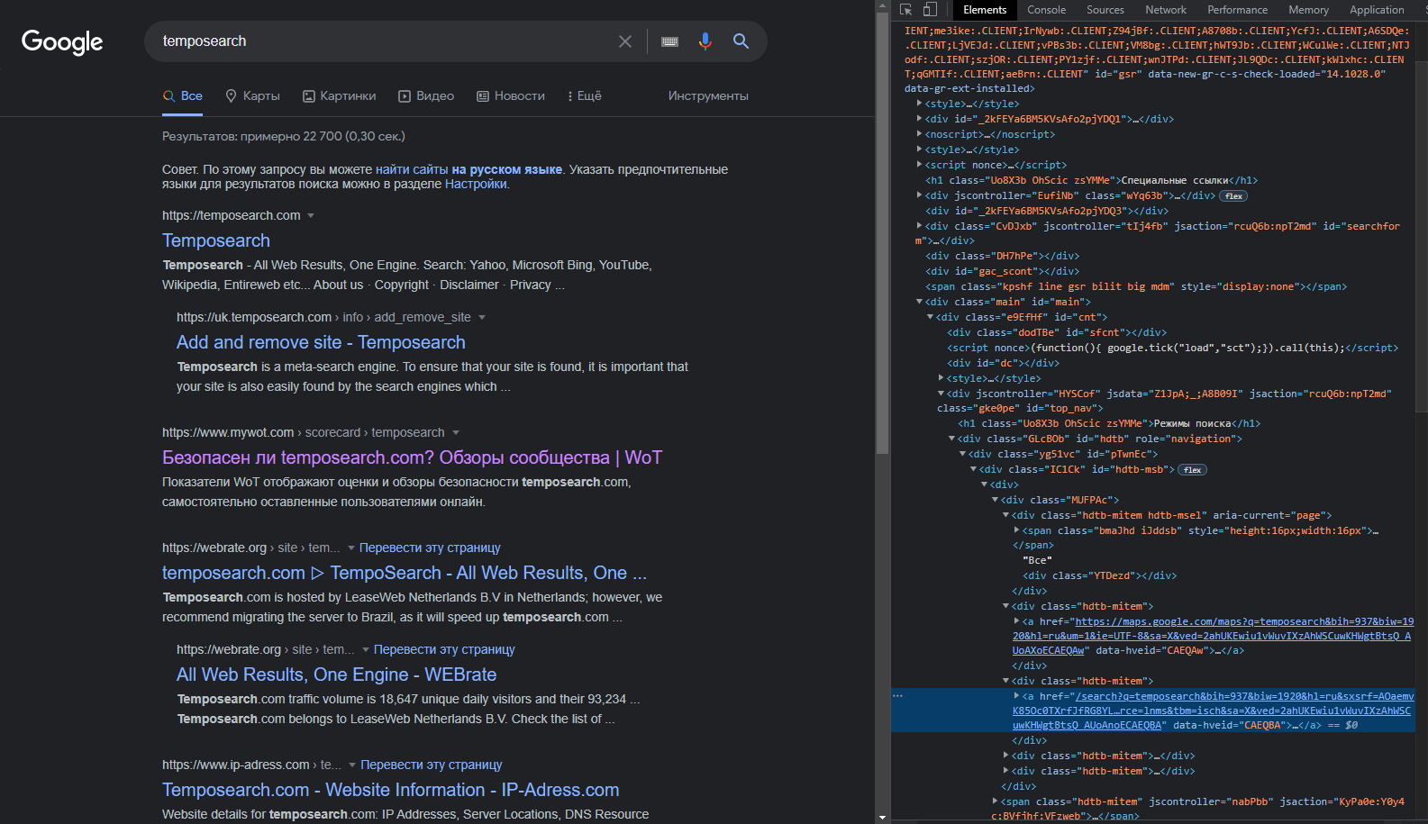 Chrome not Loading YouTube properly chrome
