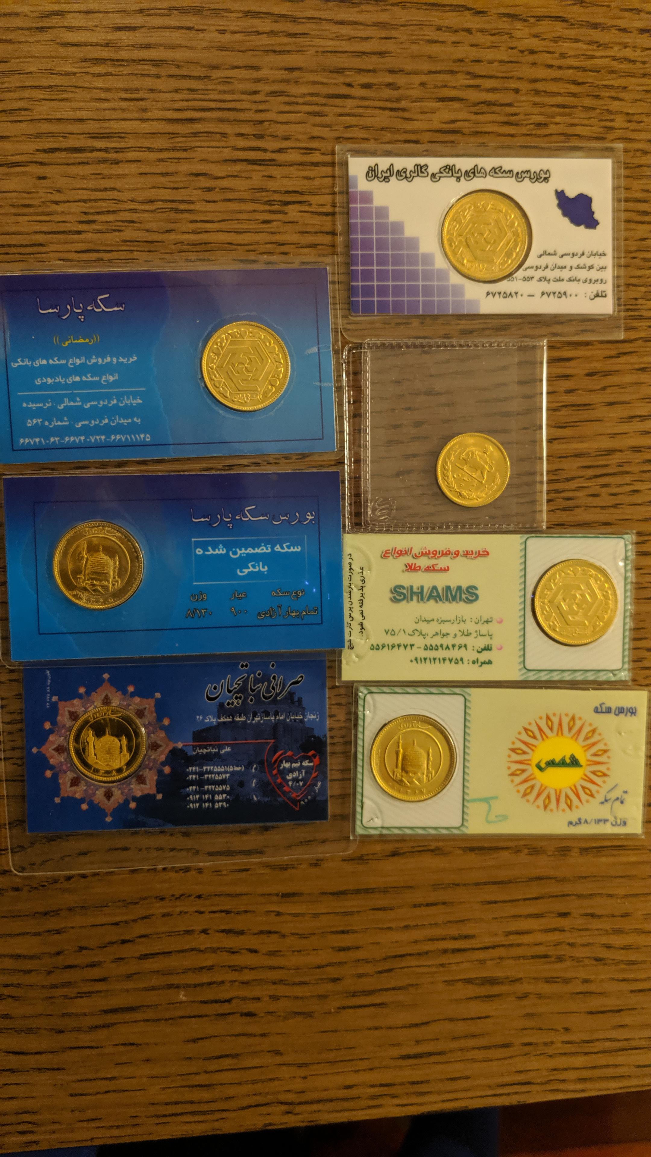I receive these coins from my persian grandparents every once in a