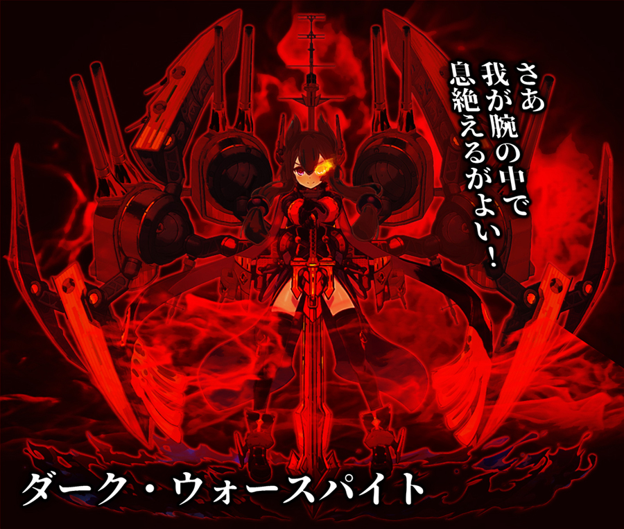 [OC] Dark Warspite Retrofit r/AzureLane