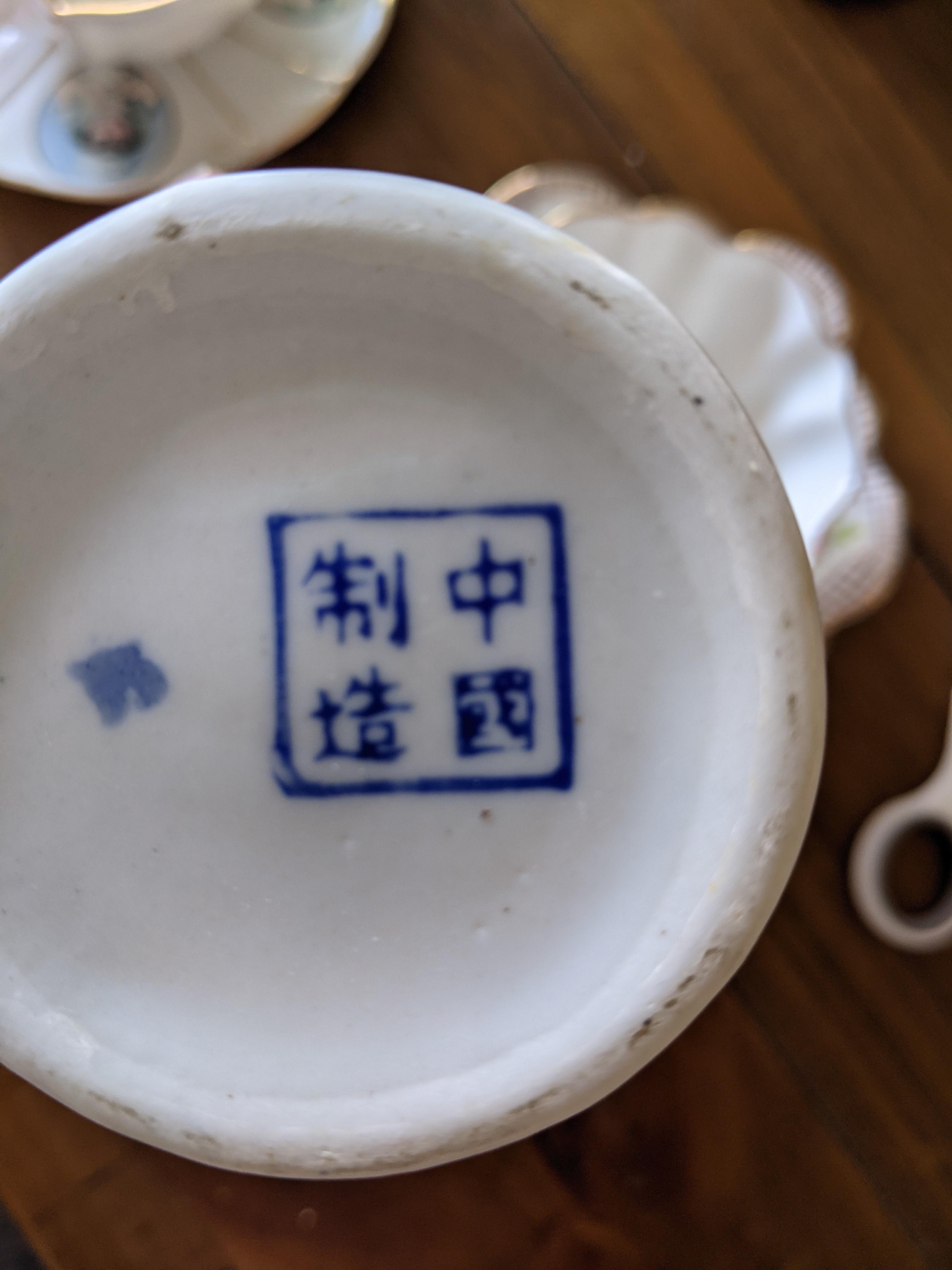 Japanese>EnglishCan anyone help translate pottery markings? r/translator