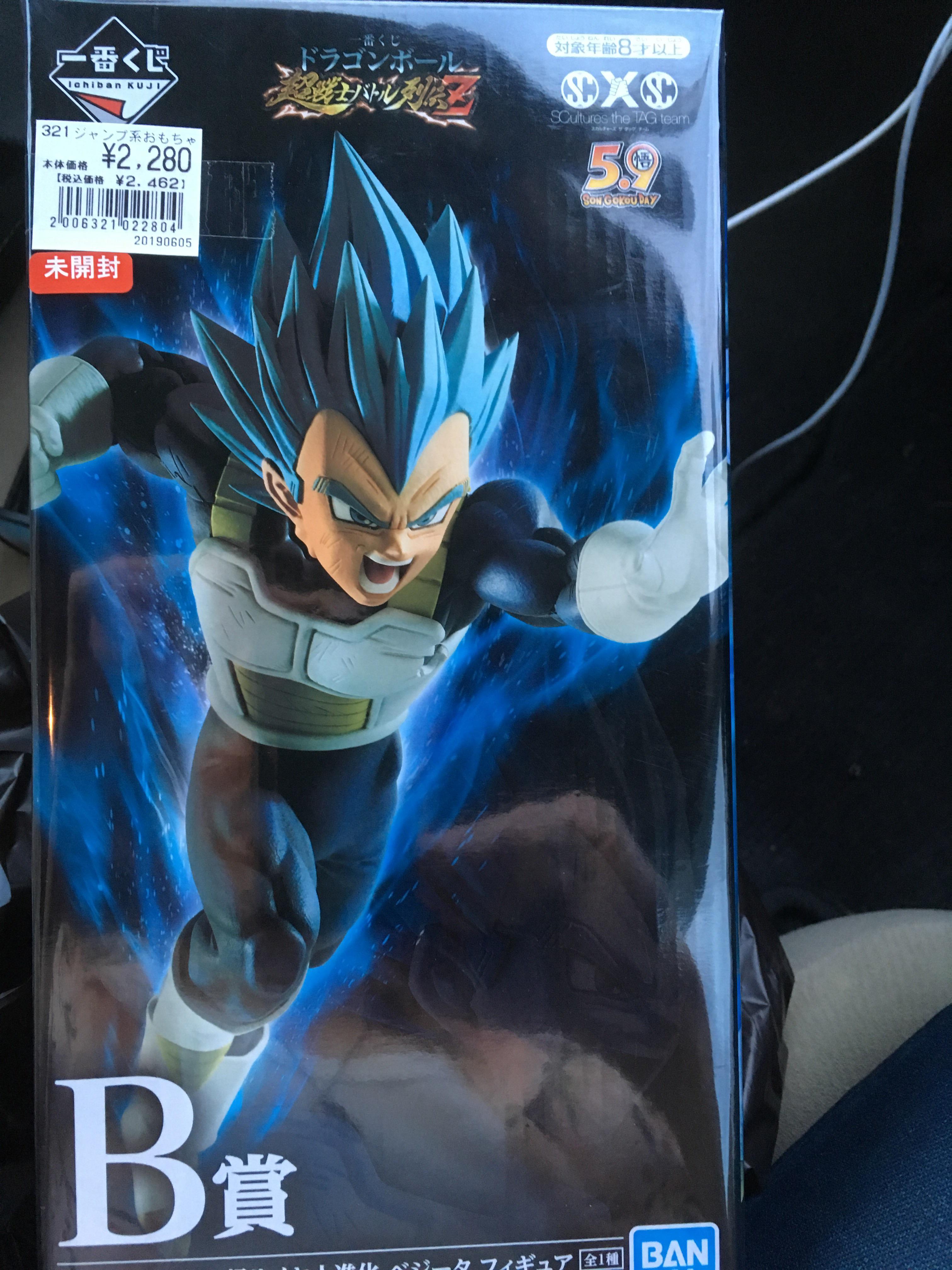 Vegeta Royal Blue just came out here in Japan!!!! So freaking hyped