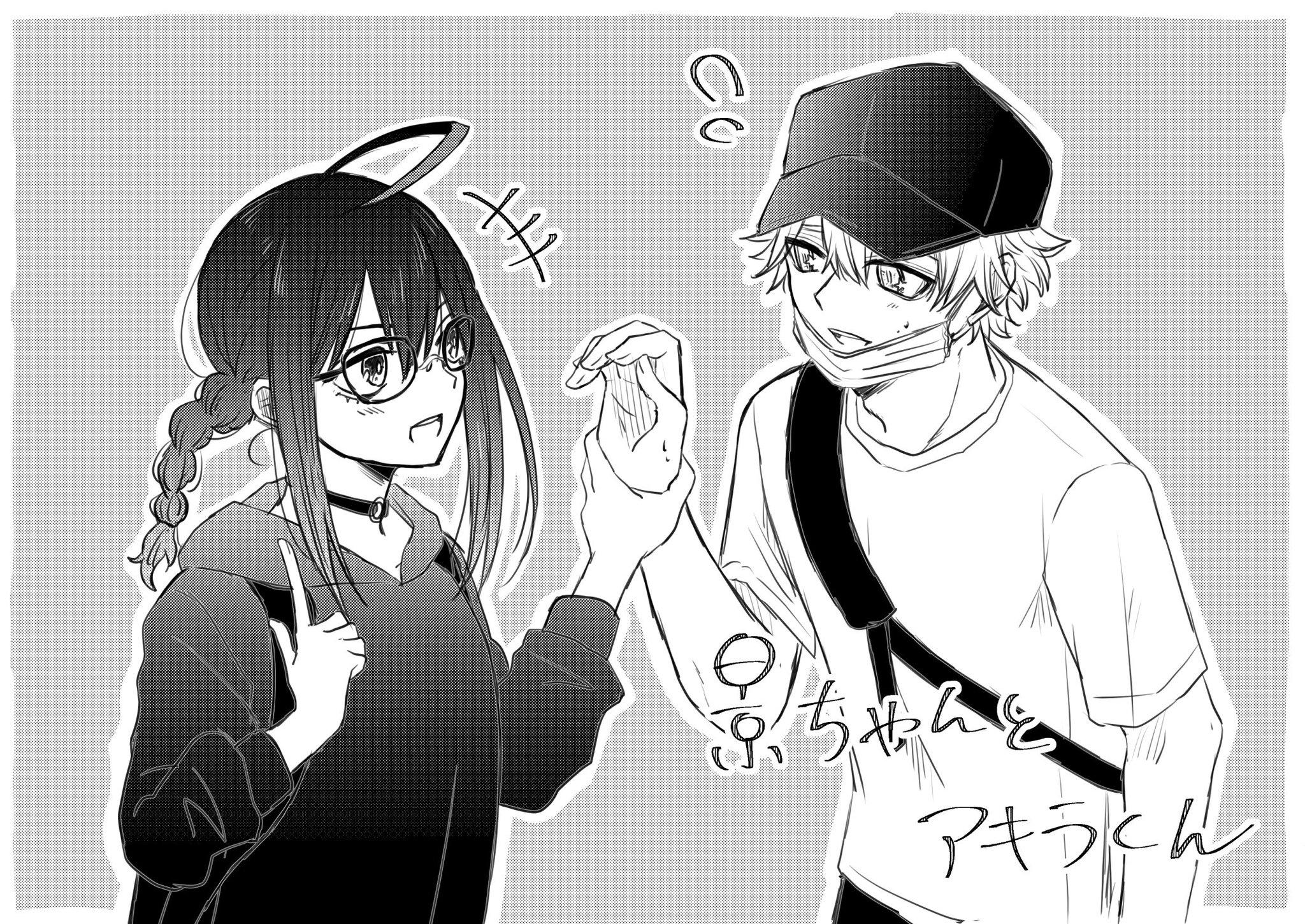 My favourite pair Actage