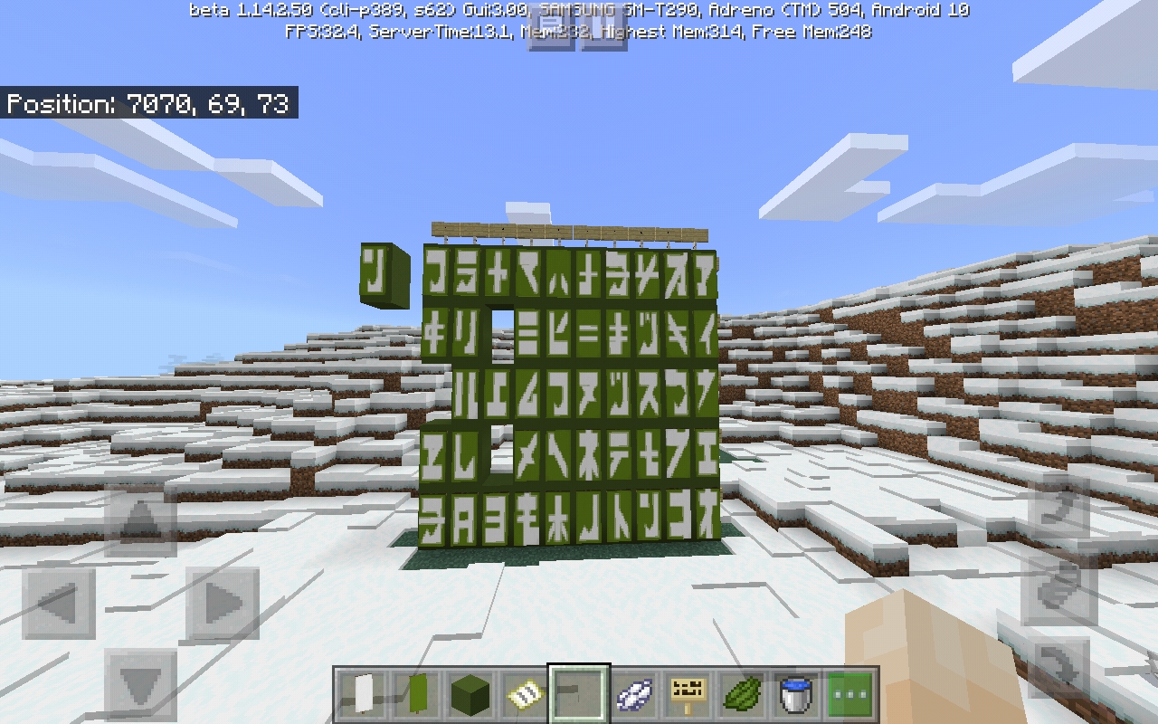 Katakana (Japanese) banner attempt r/Minecraft