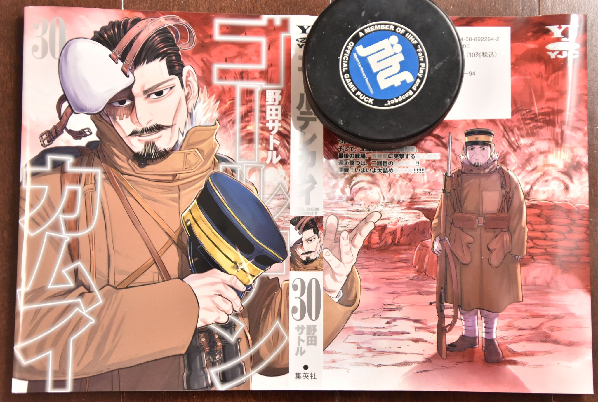 Golden Kamuy Volume 30 Cover r/GoldenKamuy