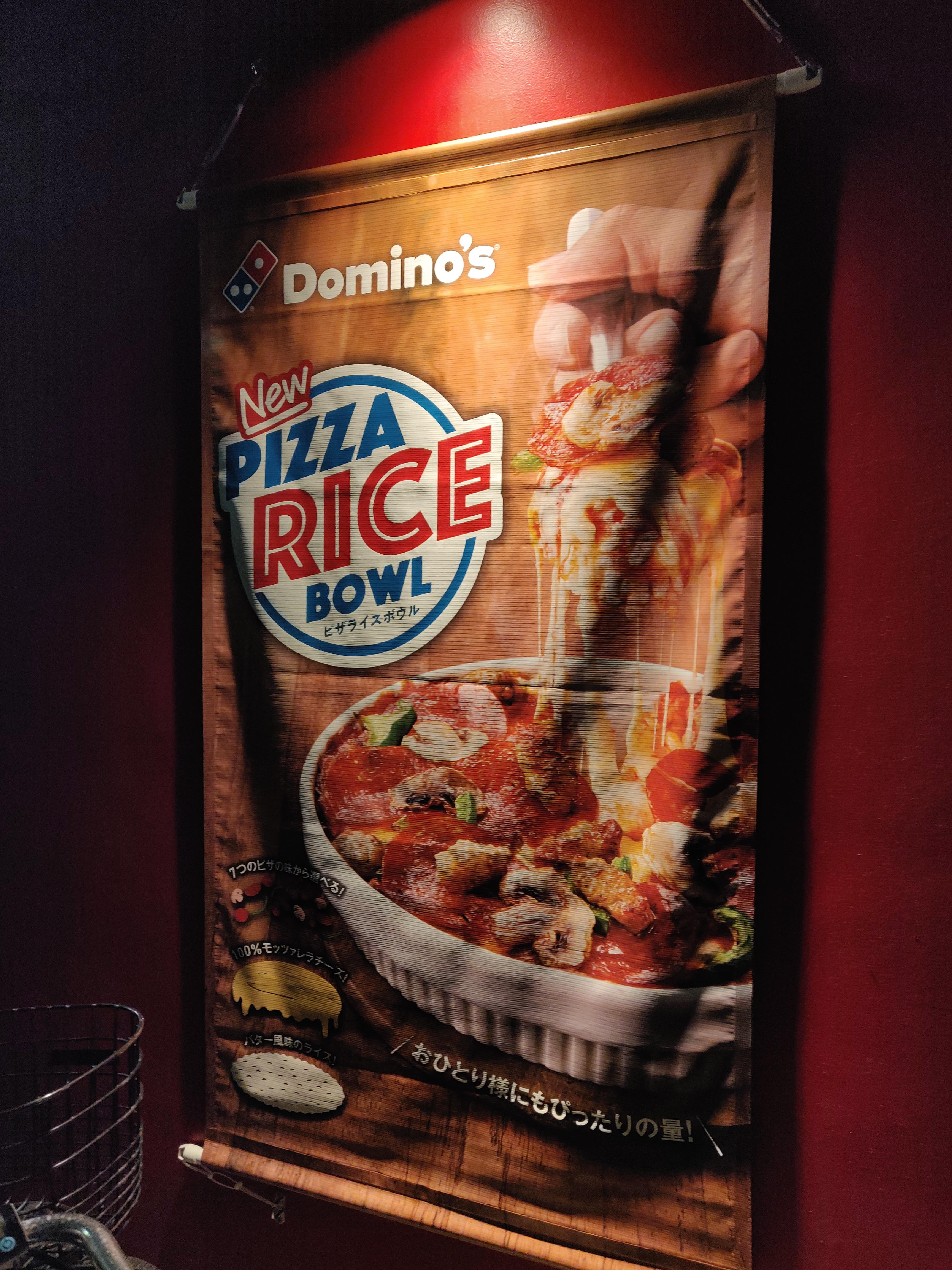 Pizza rice bowl, domino's pizza, Japan .. r/japanpics