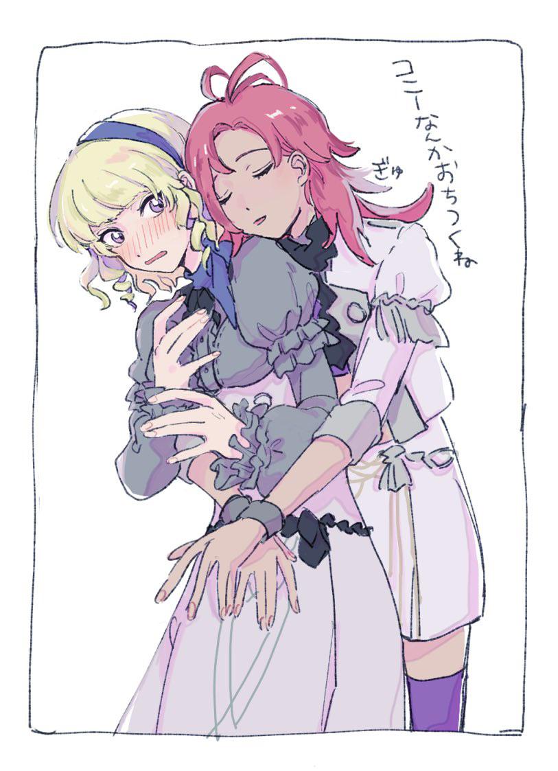 Hapi and Constance r/ConstanceVonNuvelle