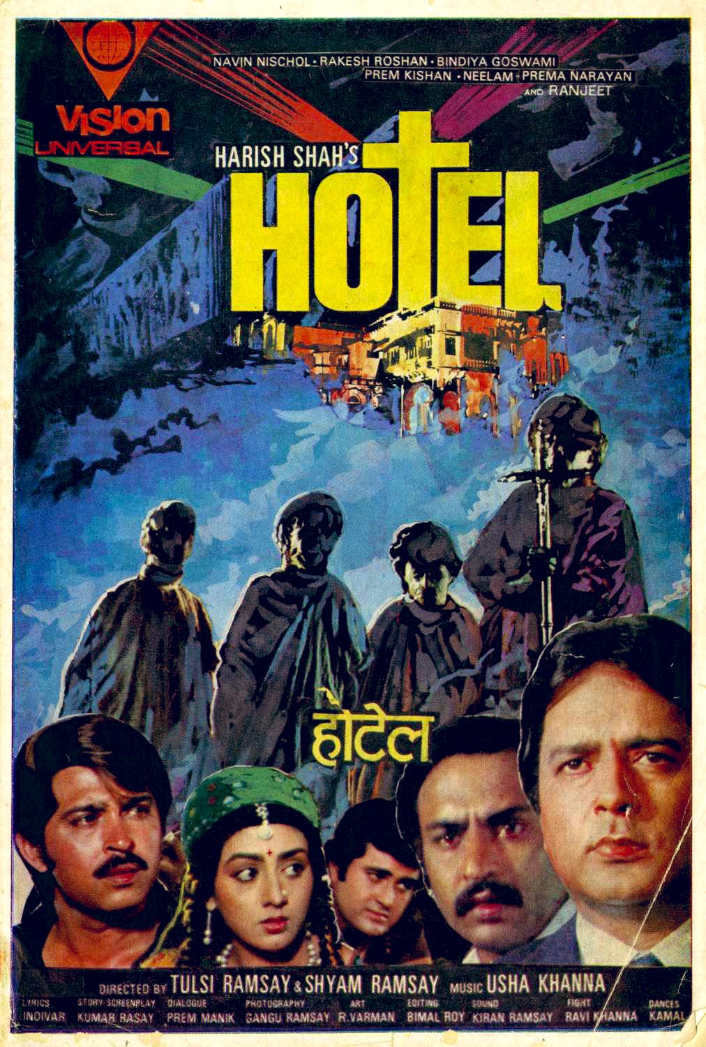 A Ramsay Brothers post 'Hotel' released today in 1981. Starring Navin