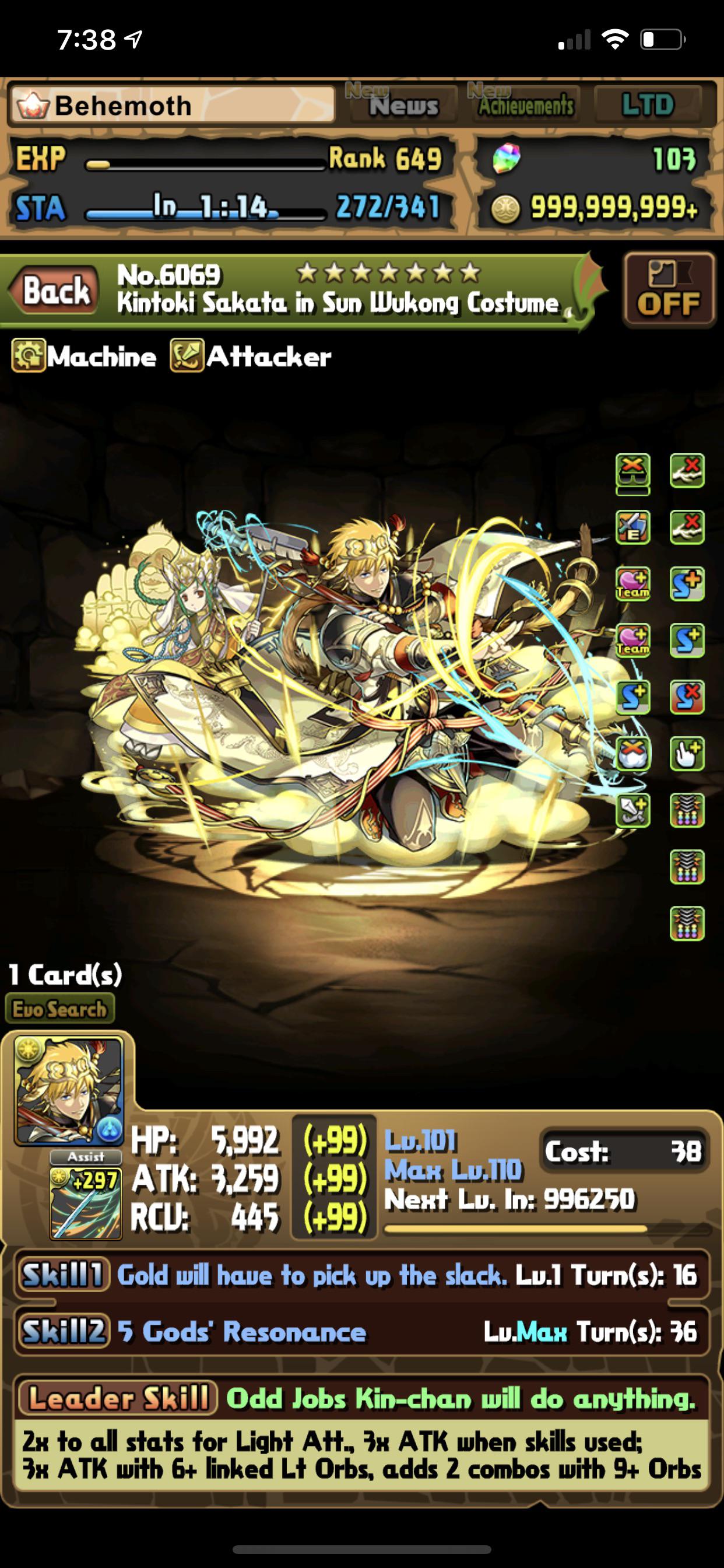 [LF] Haohmaru friends. 344, 217, 413. Willing to use Best